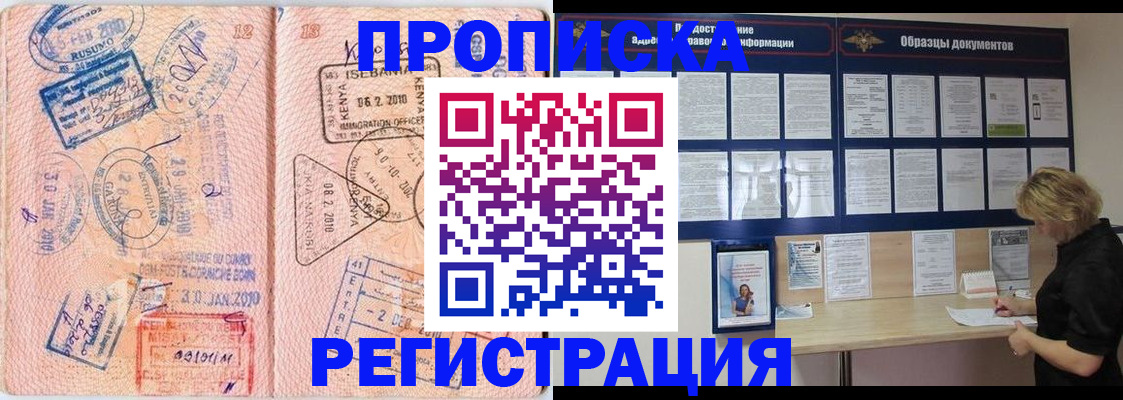 регистрация для дет. сада в Боровичах